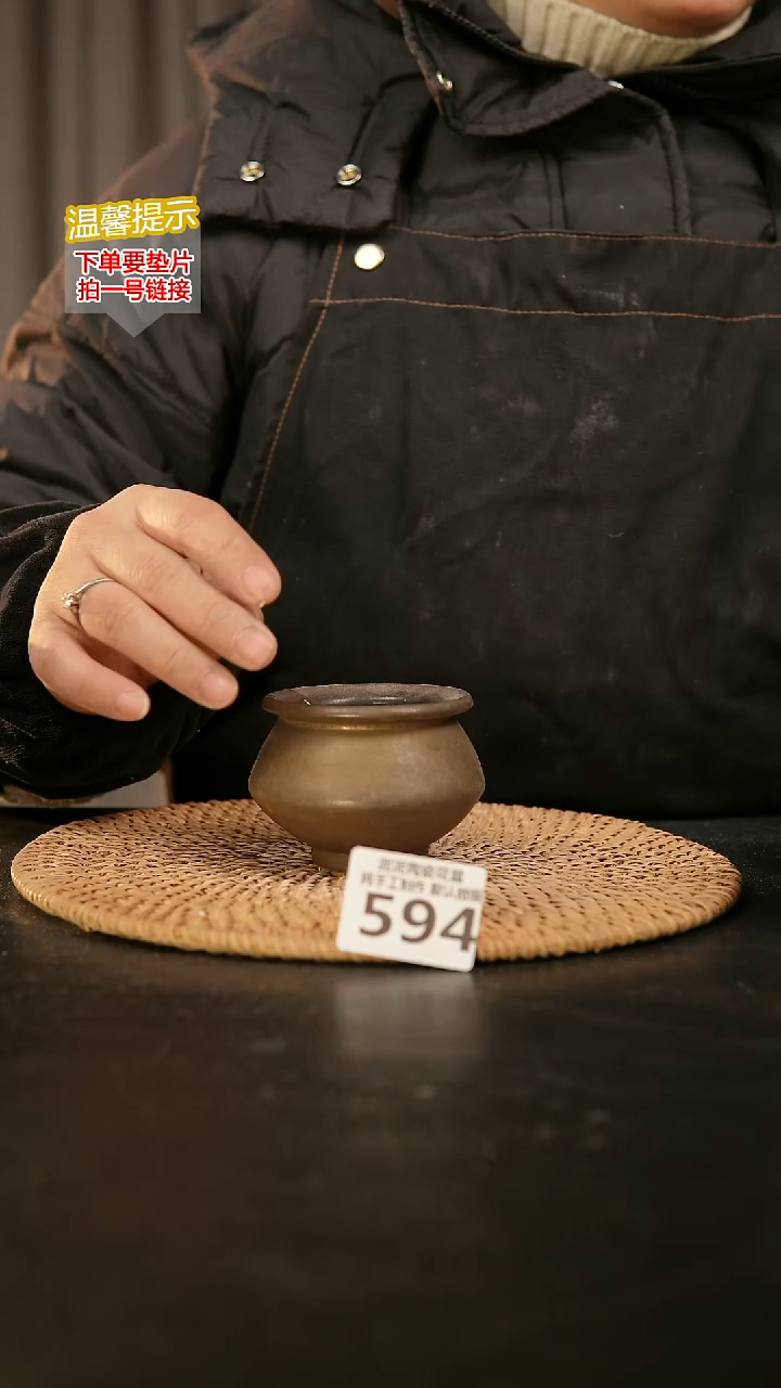 瓷片594内口径约 4 外高约5