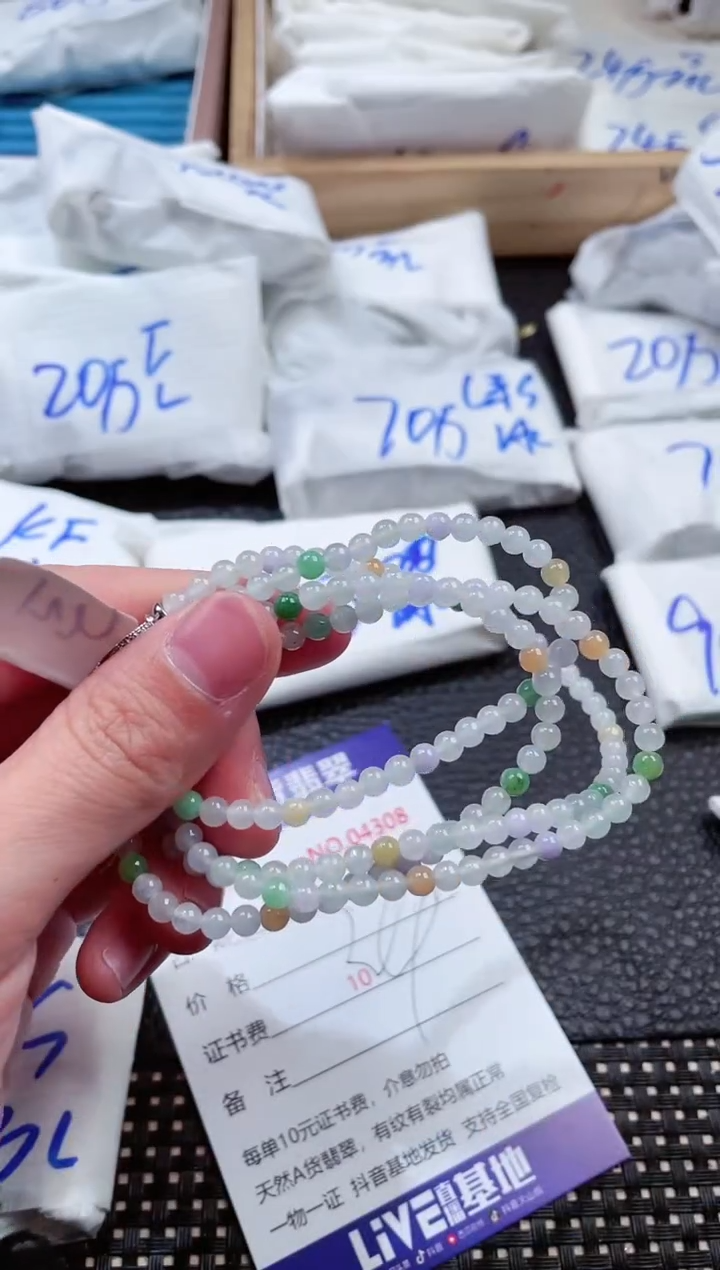 翡翠未镶嵌颈饰00004308