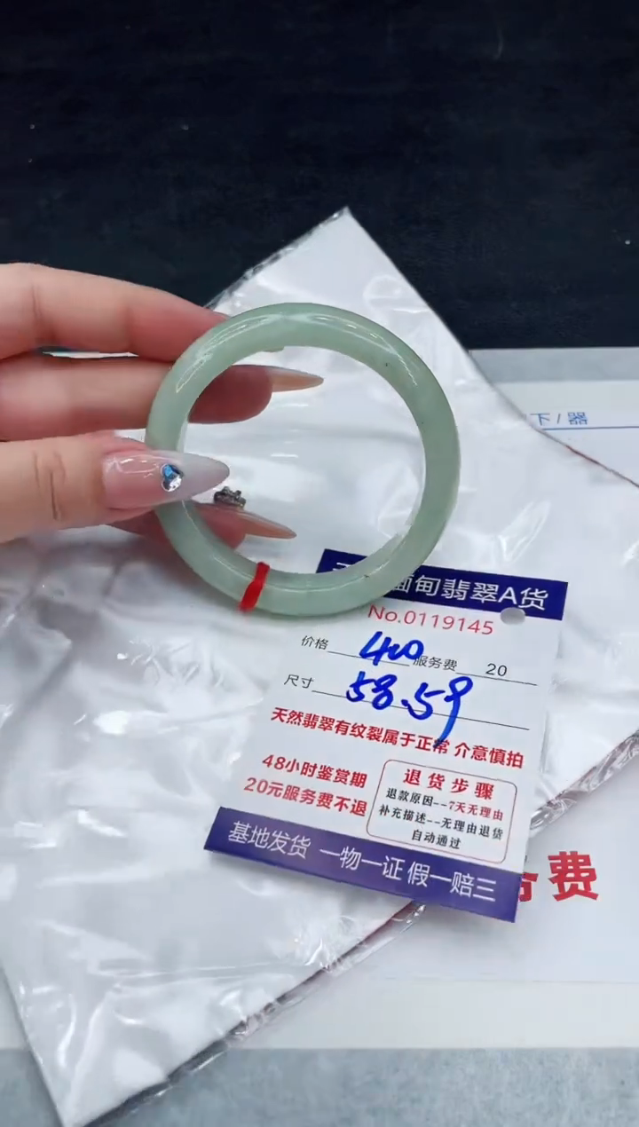 【闪购商品】翡翠手镯未镶嵌88888888