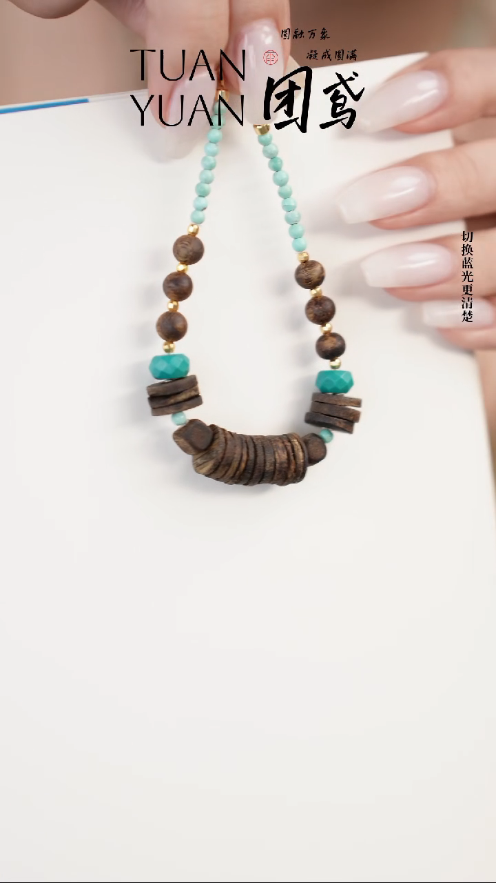 手串沉香沉香绿松