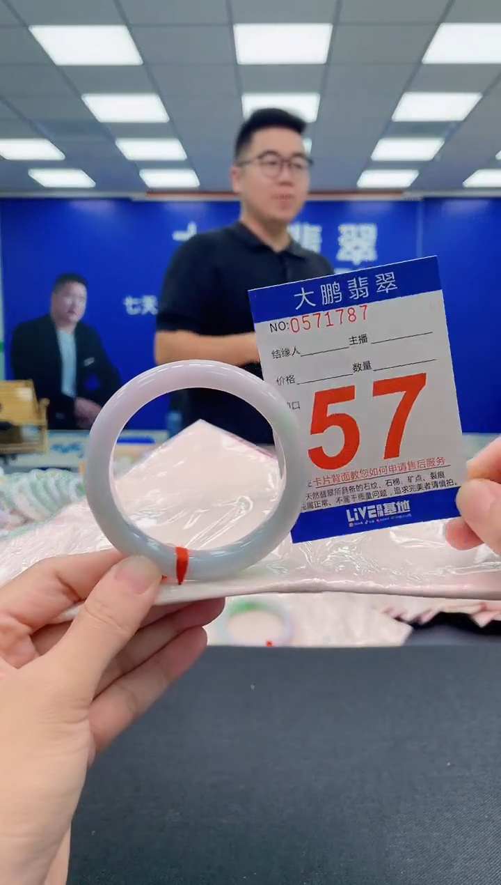 翡翠手镯未镶嵌AAAAAAAAA