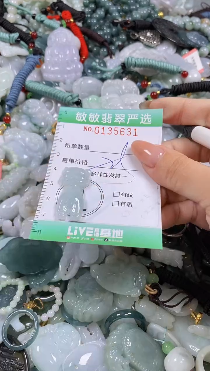 【闪购商品】翡翠颈饰未镶嵌闪购0135631多样性发其一