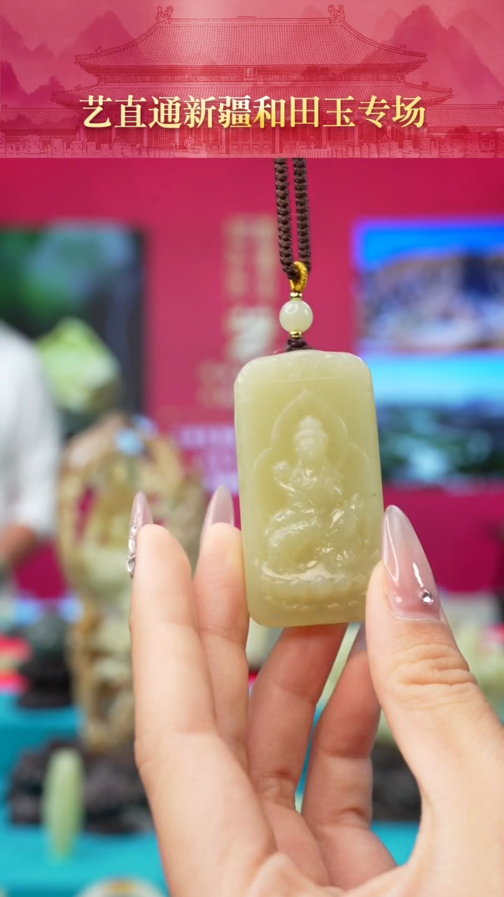 未镶嵌和田玉挂件闪购甘黄文殊