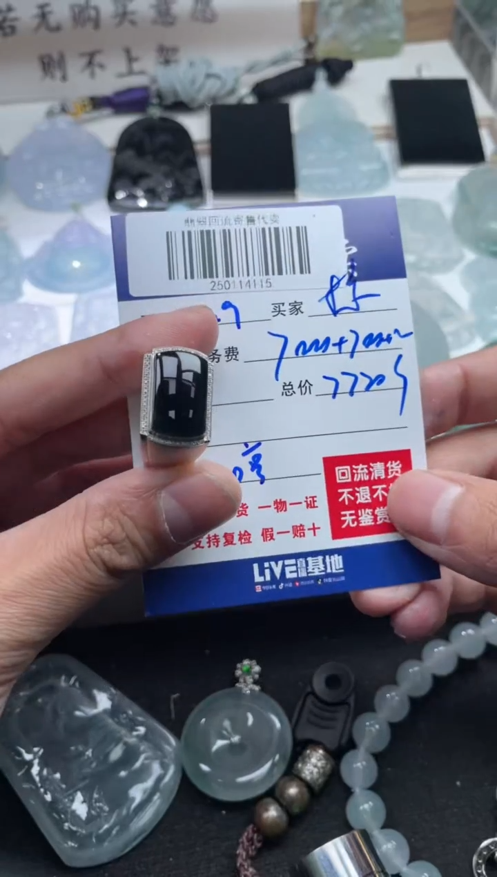 【闪购商品】定制翡翠18K金镶嵌250114115