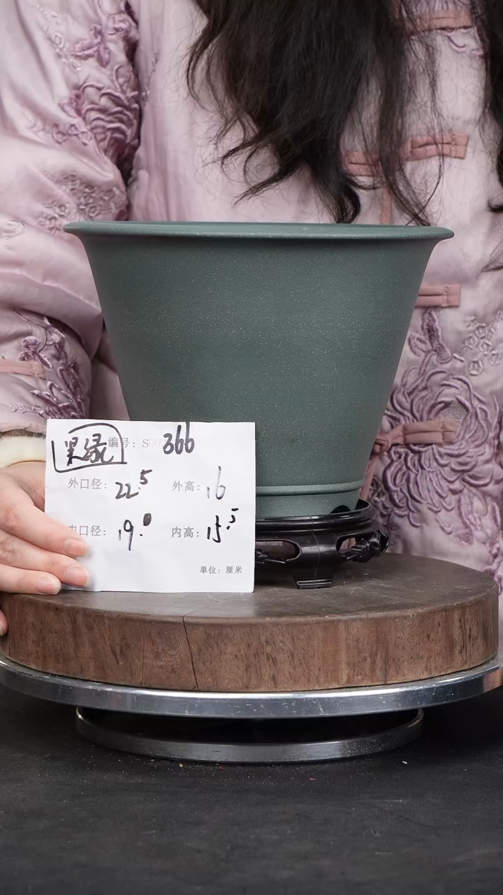 【闪购商品】紫砂花盆366+s紫砂花盆
