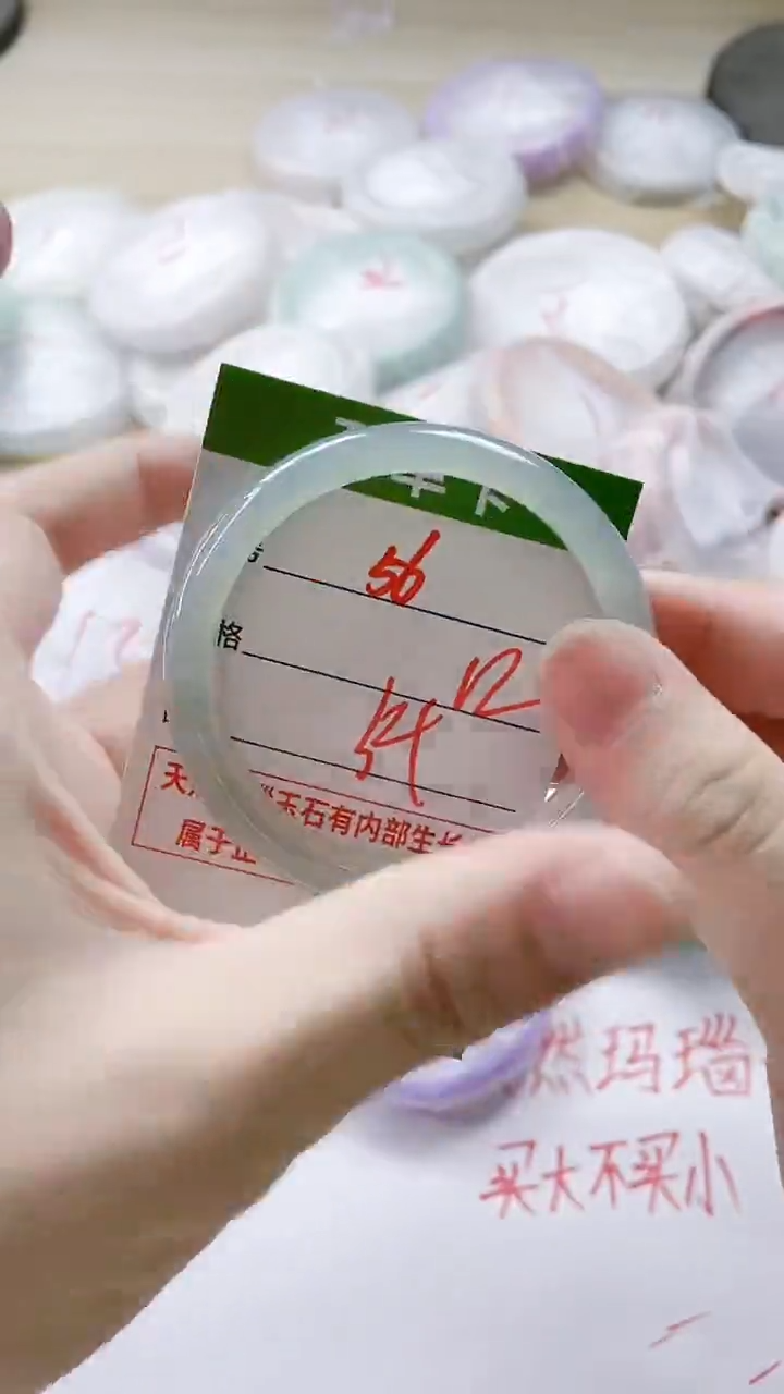 【闪购商品】玛瑙/玉髓手镯未镶嵌56