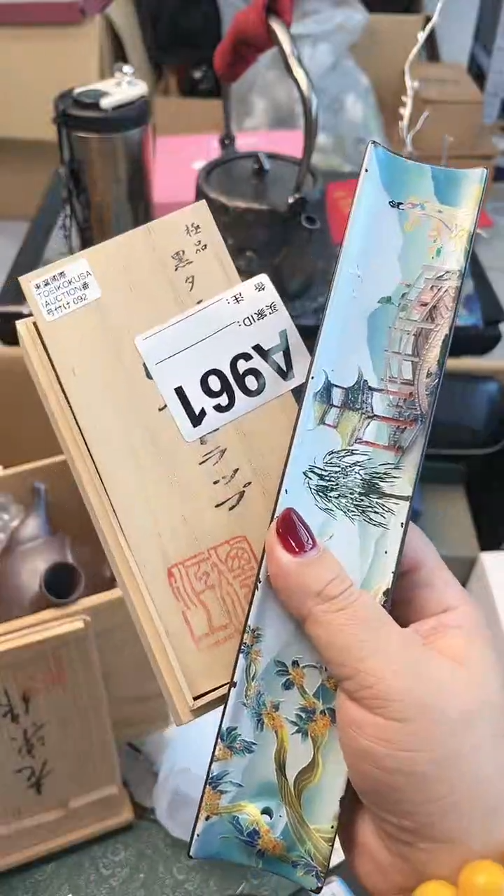 【闪购商品】瓷片A961炎美杂货铺质量保证