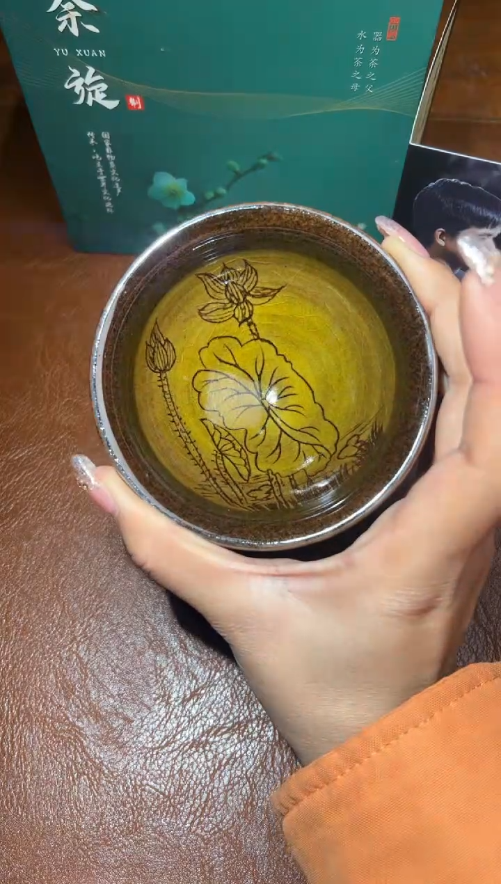 【闪购商品】茶盏93余旋精品收藏