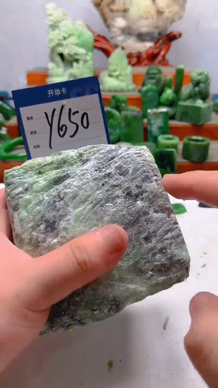 【闪购商品】和田玉珠宝半成品未镶嵌1