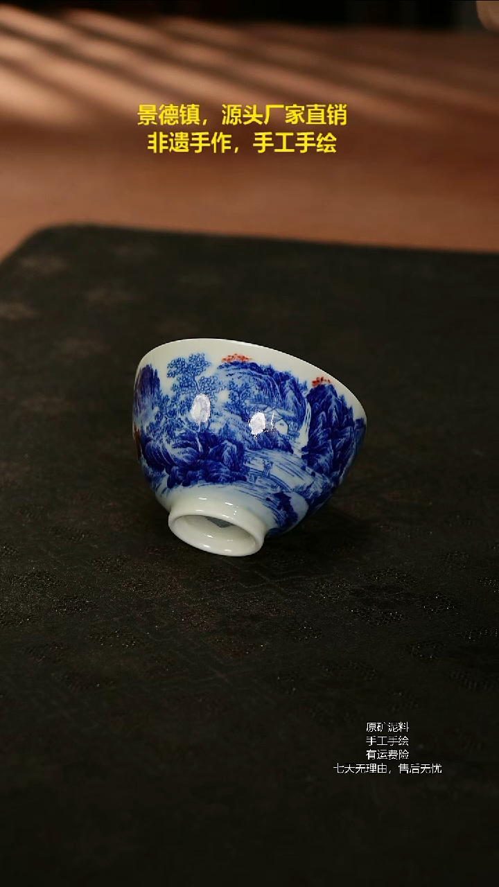 景德镇手工手绘陶瓷