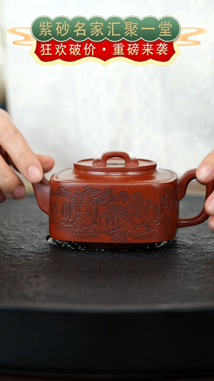 茶壶紫砂宜兴紫砂