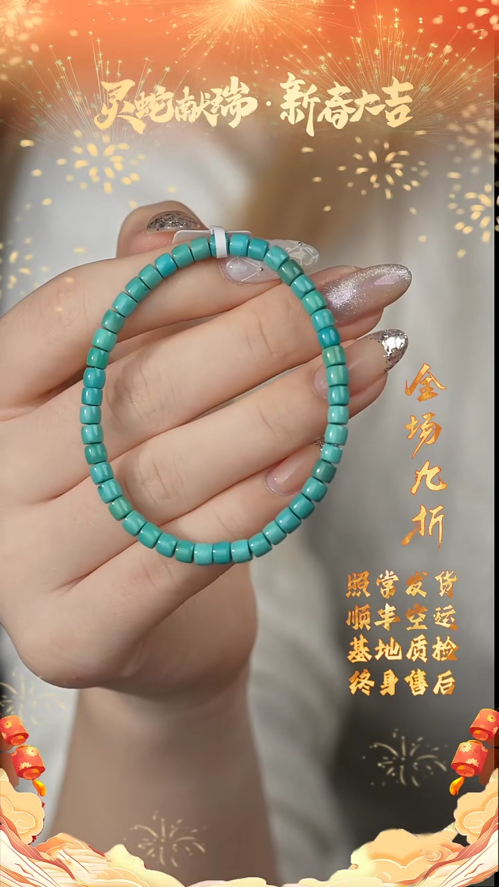 【闪购商品】绿松石单圈未镶嵌F05（多样性发一件）