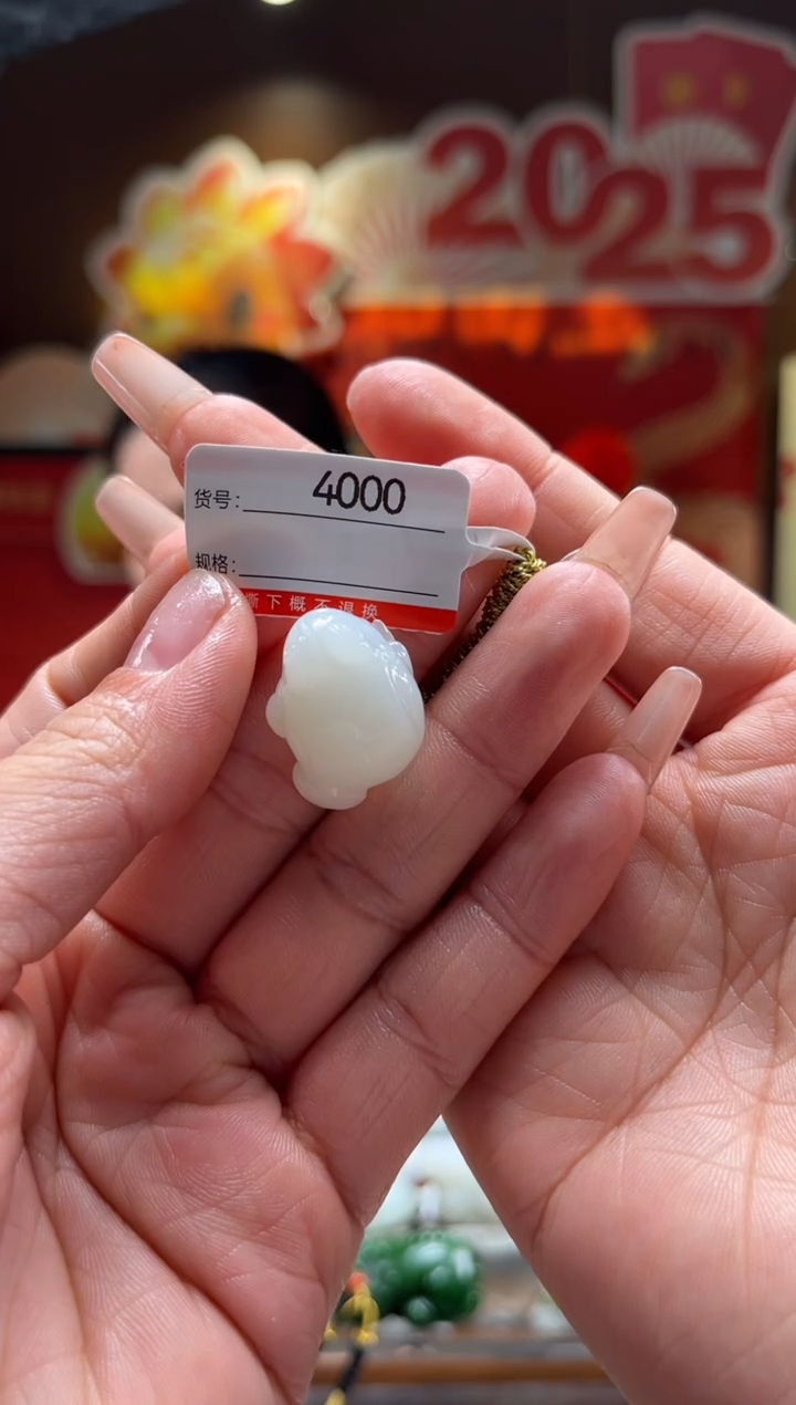 【闪购商品】和田玉吊坠未镶嵌1