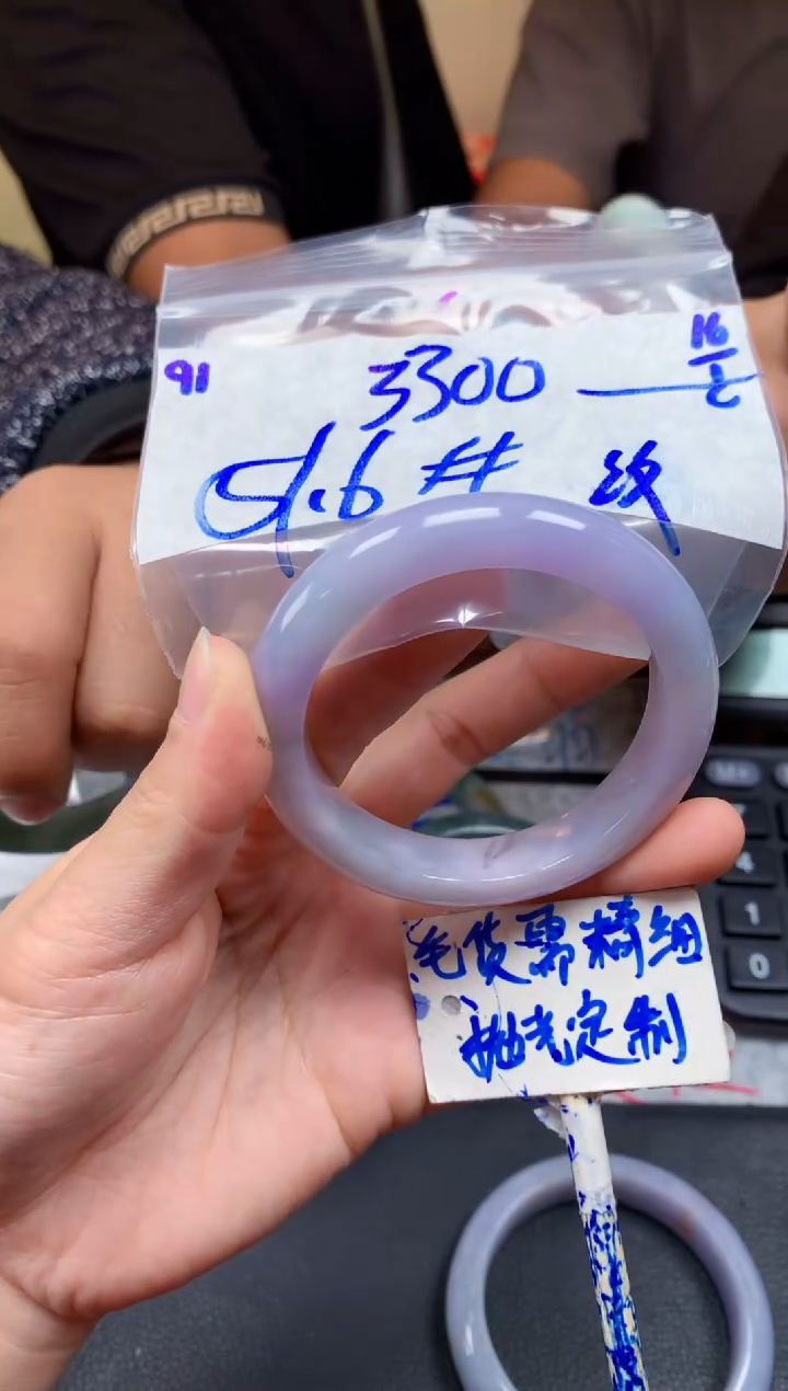 【闪购商品】定制翡翠未镶嵌91毛货需精细抛光手镯多样性拍一发一