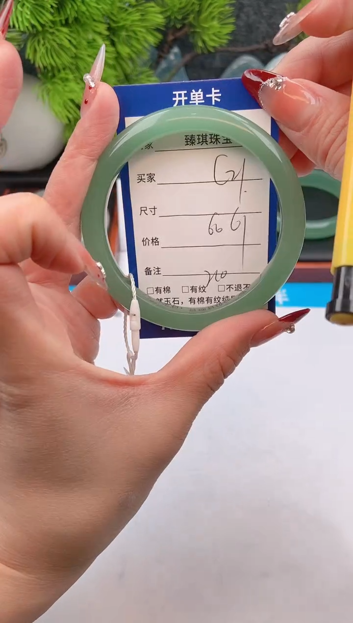 【闪购商品】石英质玉手镯未镶嵌东陵玉微色差C21