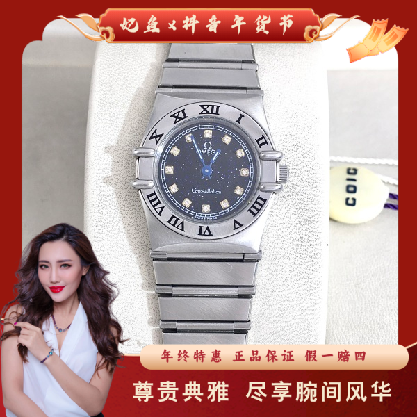 欧米茄/石英表/95新/表径22.5/S99250110008/250126MR0028