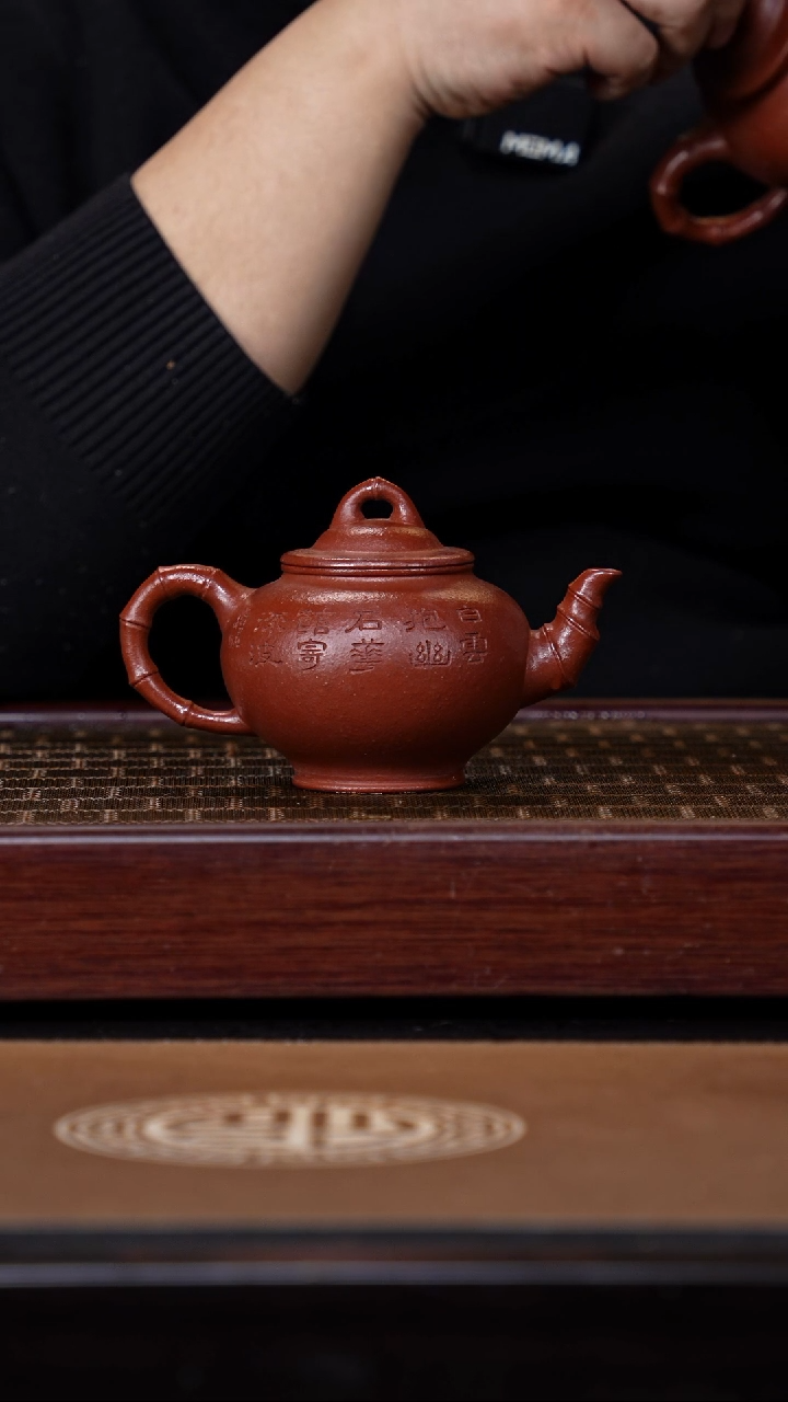 【闪购商品】紫砂茶壶羊角山朱泥