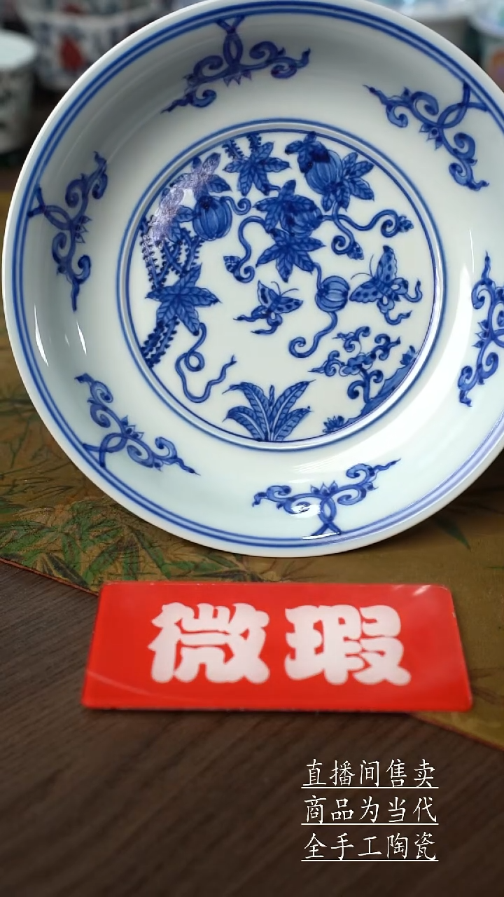 瓷片景德镇手工陶瓷茶具