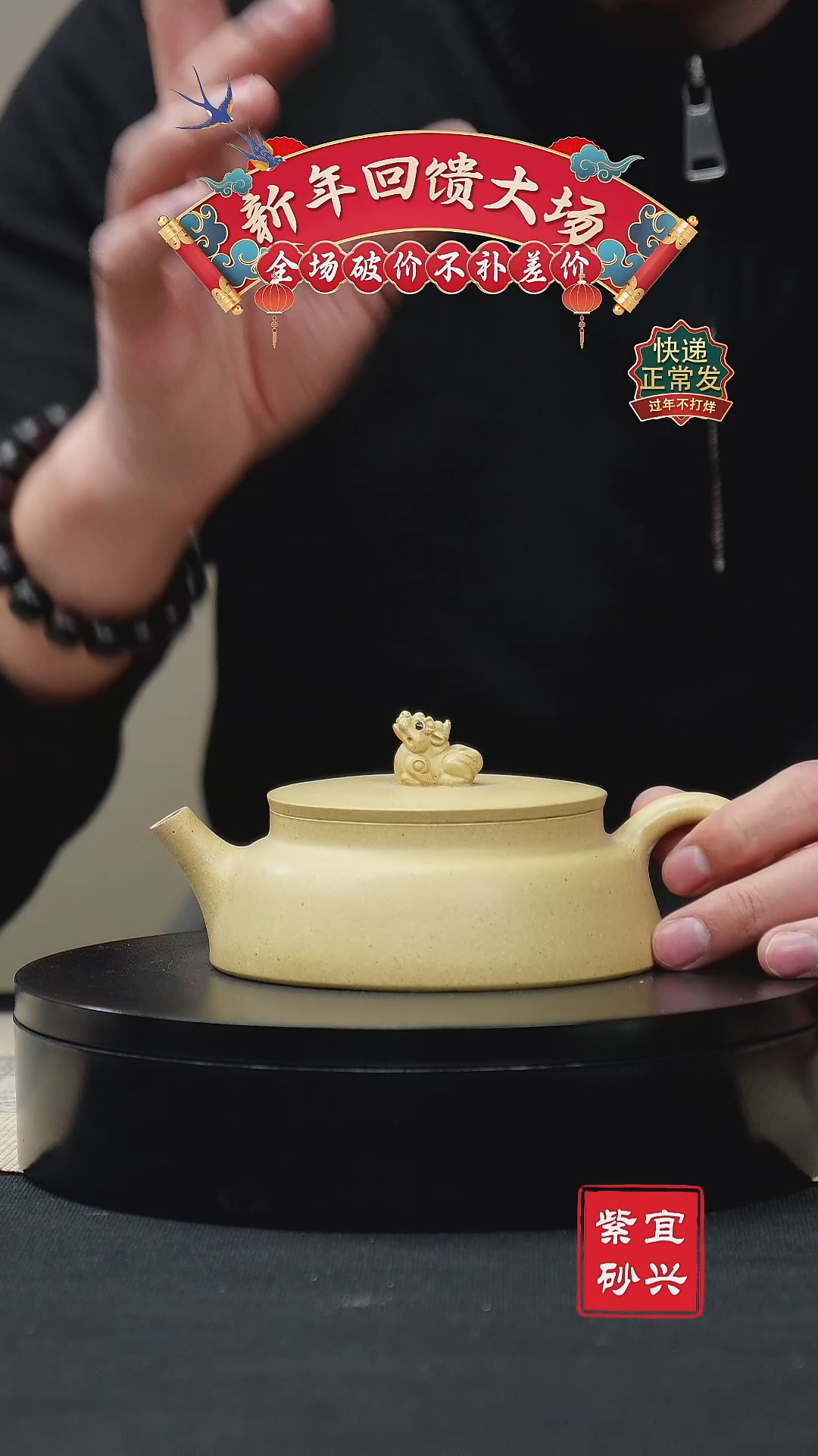 【闪购商品】紫砂茶壶72 周盘 手工紫砂壶