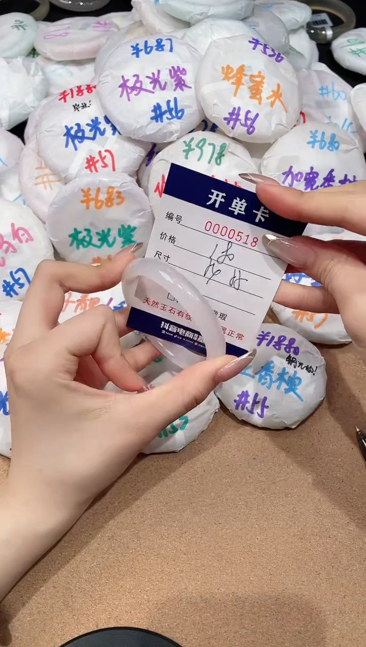 【闪购商品】玛瑙/玉髓手镯未镶嵌-518