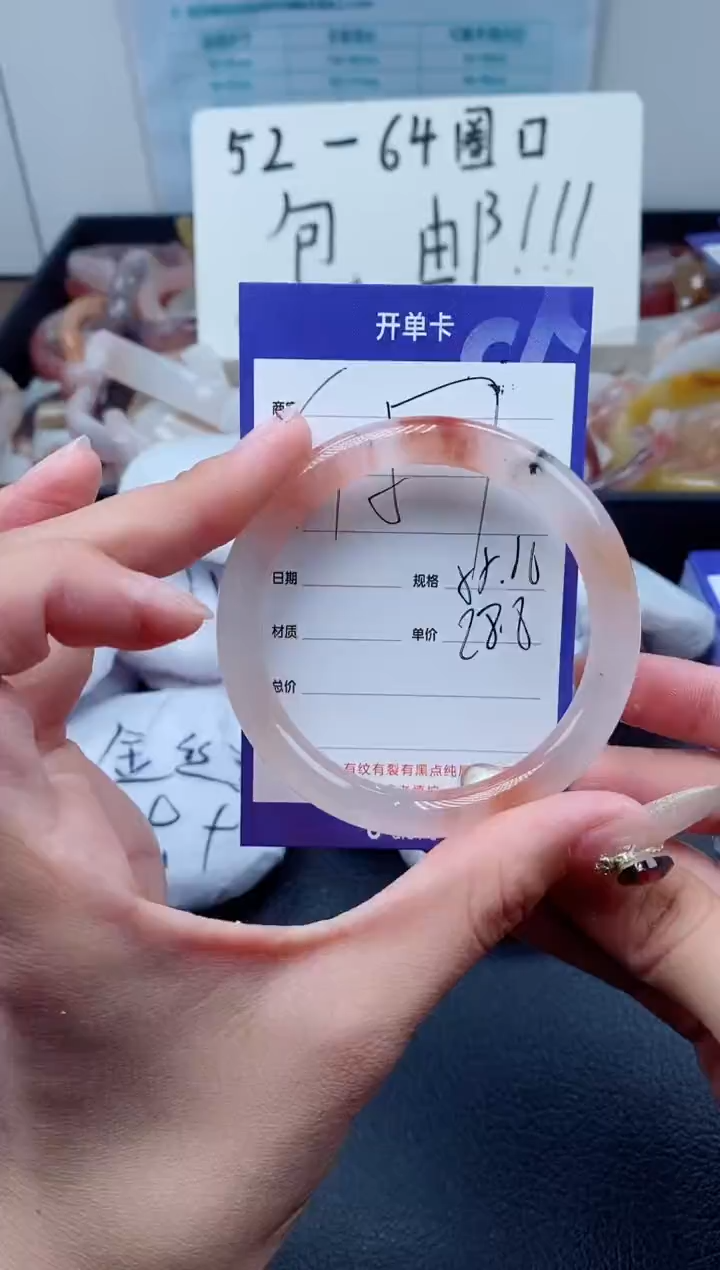 【闪购商品】石英质玉（金丝玉）手镯未镶嵌457-55