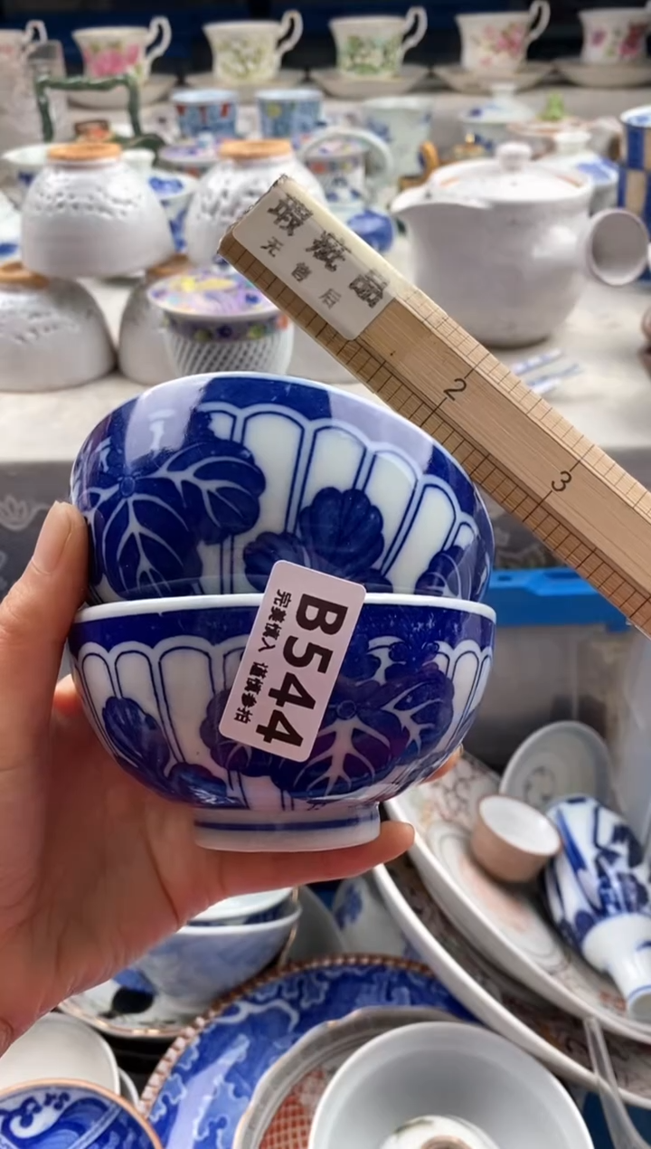 瓷片港*        544