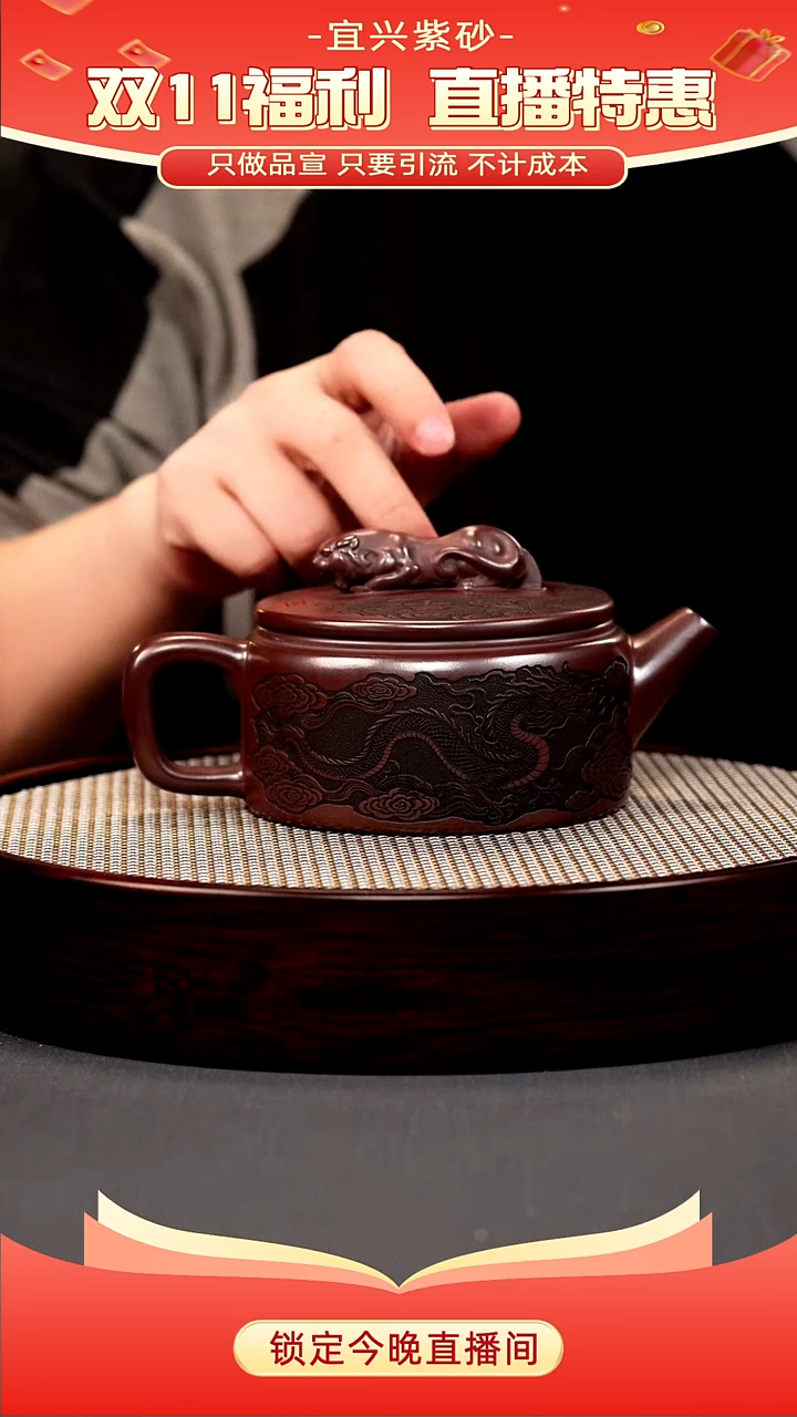 茶壶紫砂石红 虎钮汉瓦  卧虎藏龙