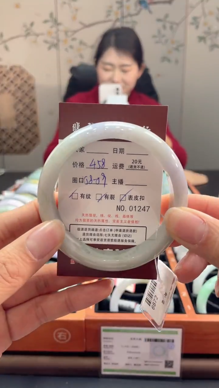 【闪购商品】翡翠手镯未镶嵌1247****