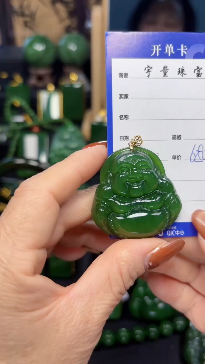 【闪购商品】和田玉（碧玉）吊坠(赠链)18K金镶嵌1