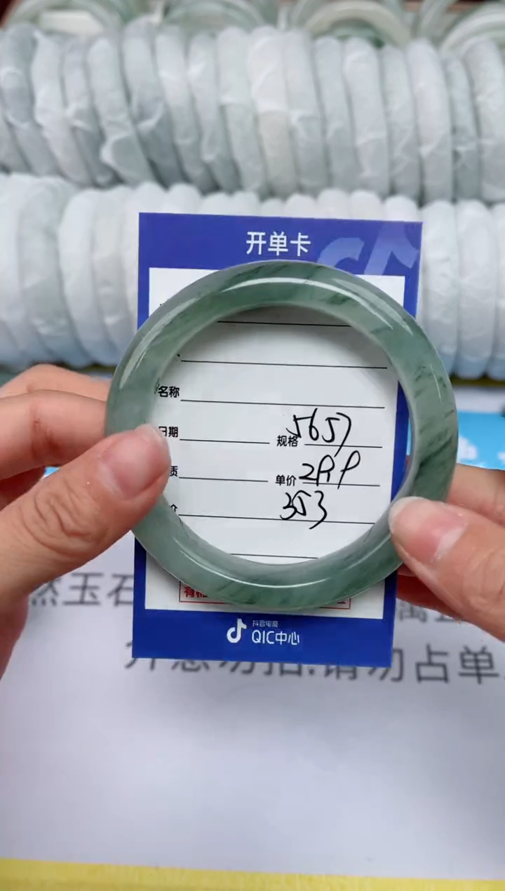 【闪购商品】石英质玉手镯未镶嵌353