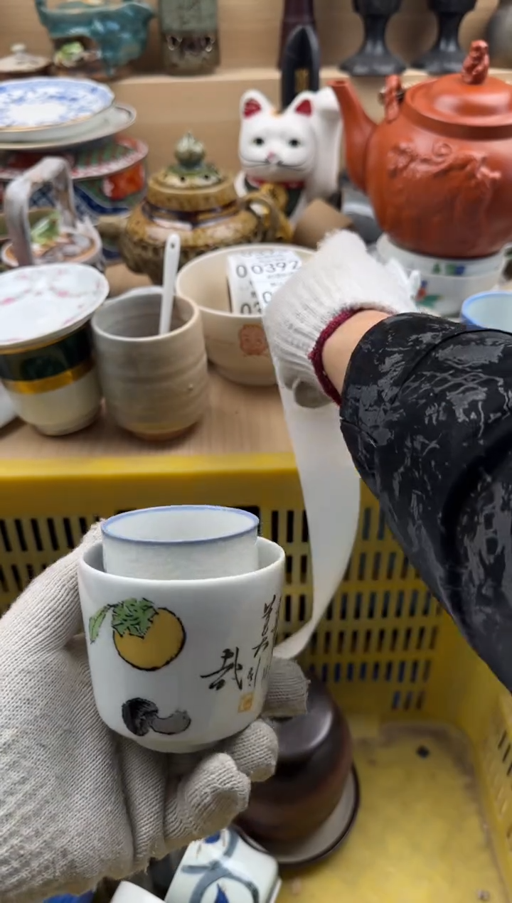 391默认微瑕，满20元包邮