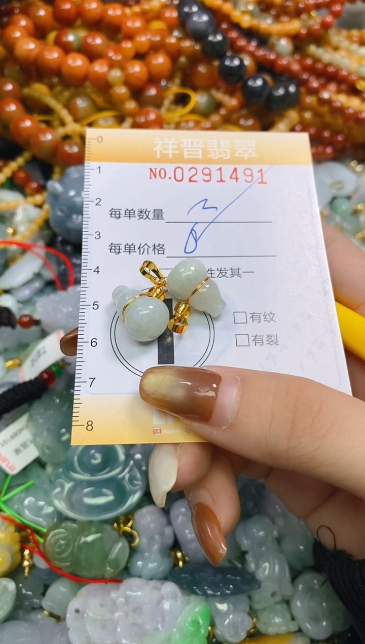 颈饰未镶嵌翡翠闪购0291491
