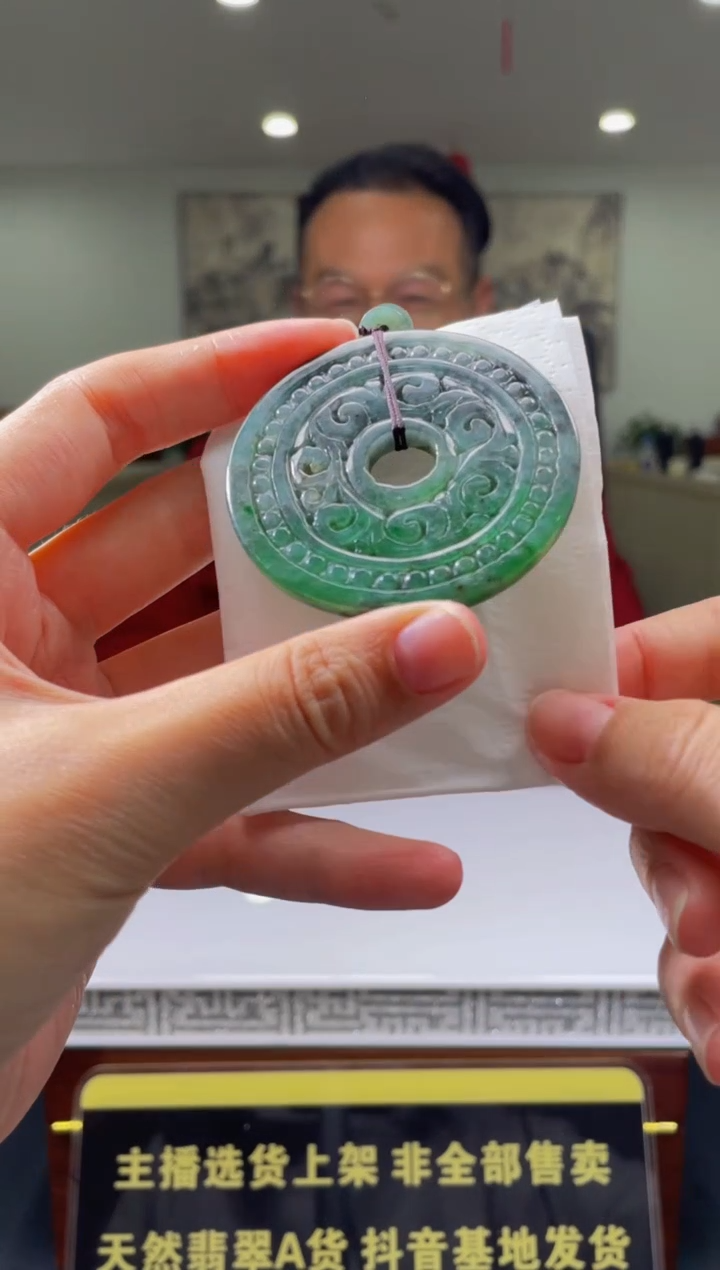 【闪购商品】定制翡翠未镶嵌天然A货翡翠