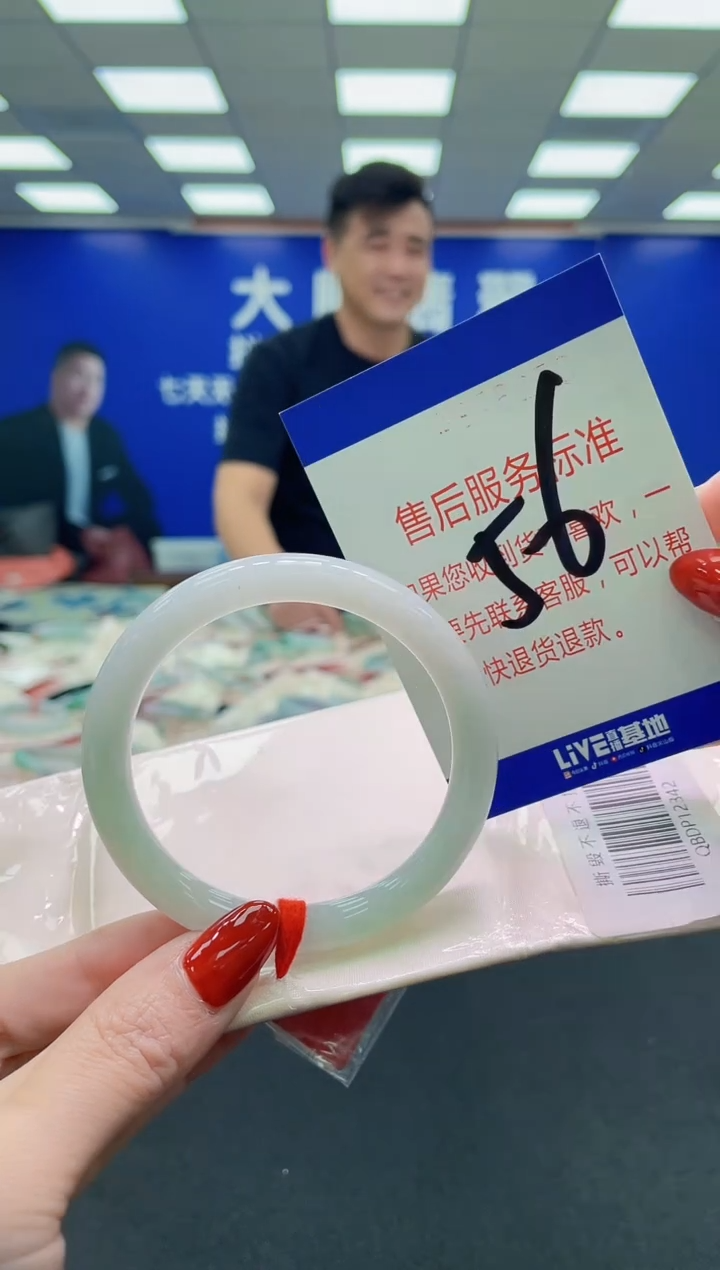 未镶嵌手镯翡翠AAAAAAAAAA