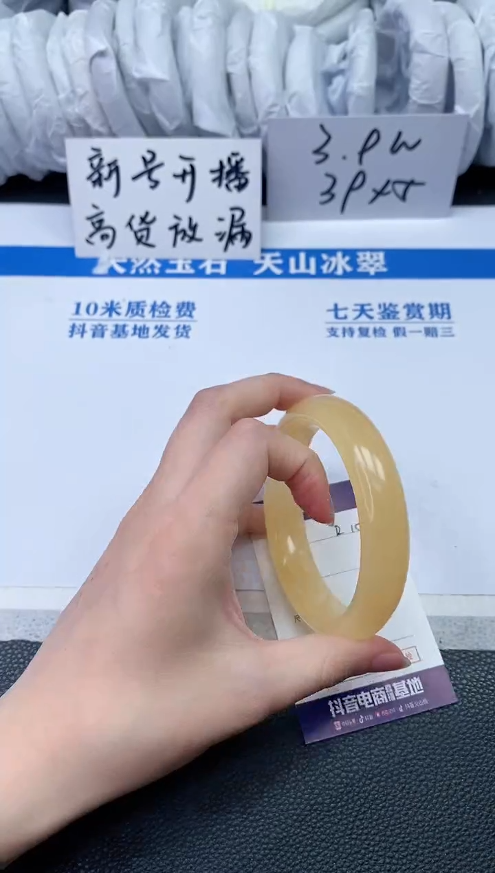 【闪购商品】石英质玉手镯未镶嵌R159