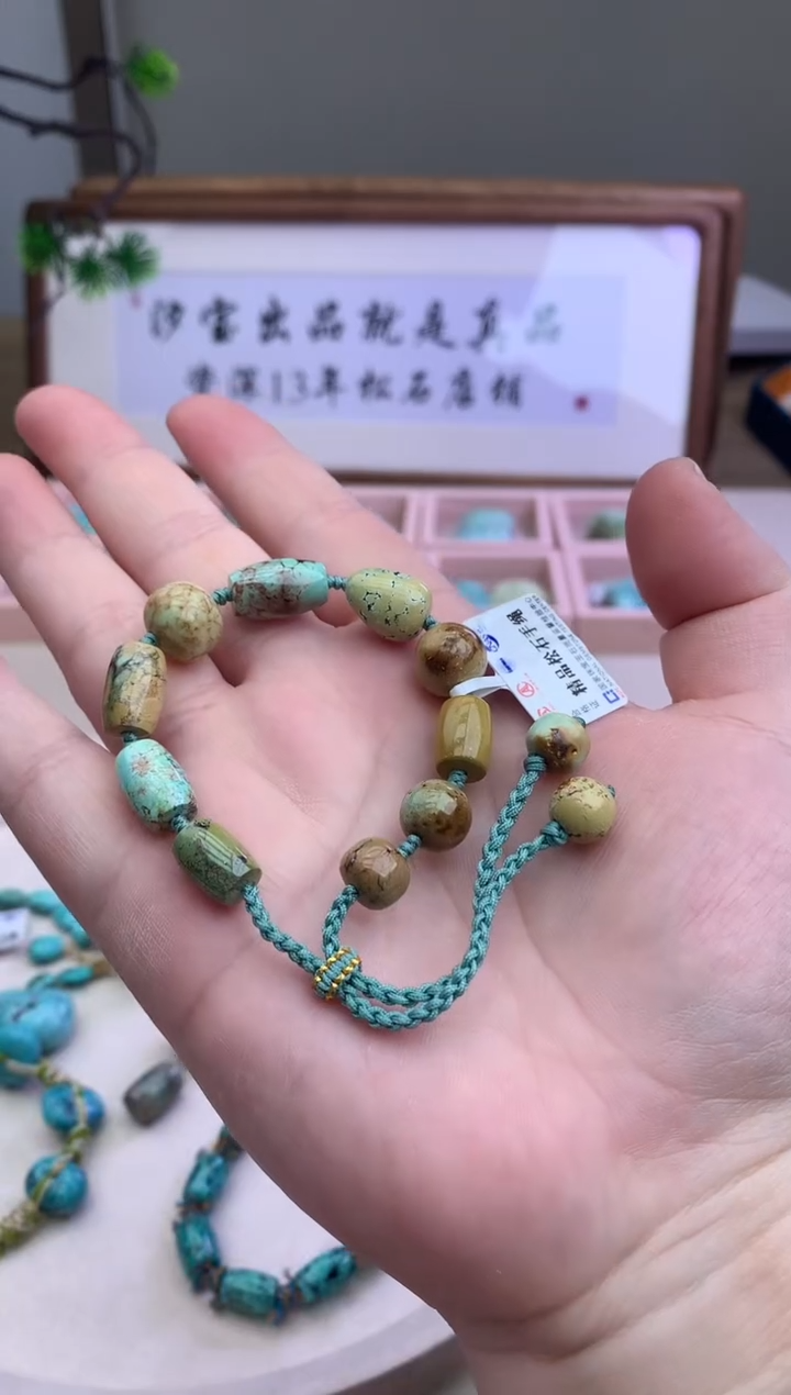 【闪购商品】绿松石手链未镶嵌B41手链