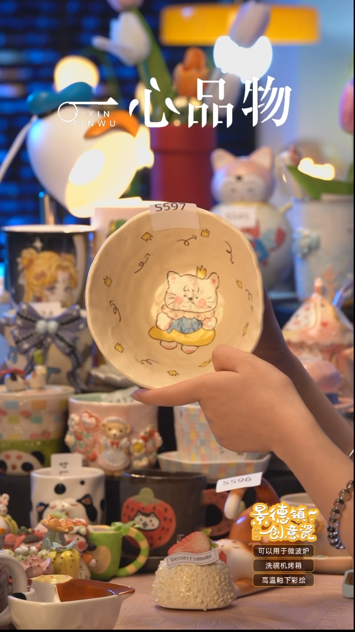 杯子S597景德镇手工手绘杯子摆件