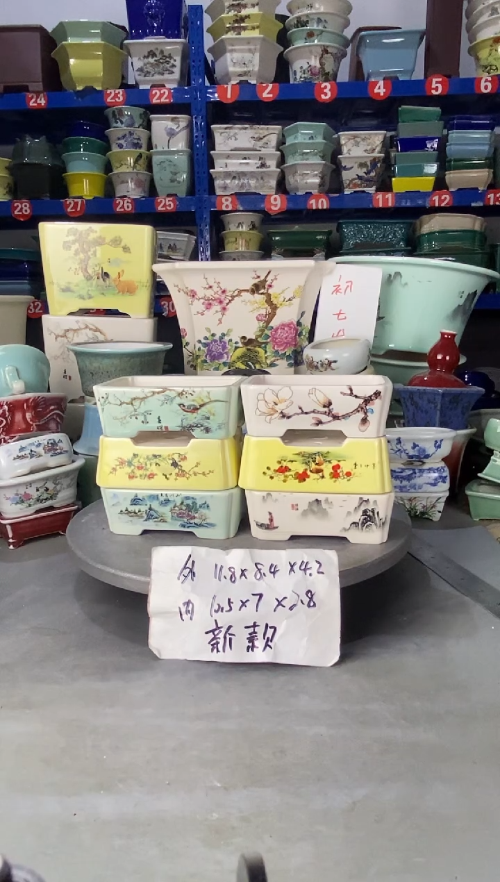 【闪购商品】紫砂12923