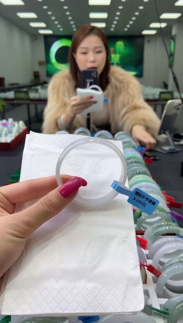 未镶嵌手镯翡翠0042950