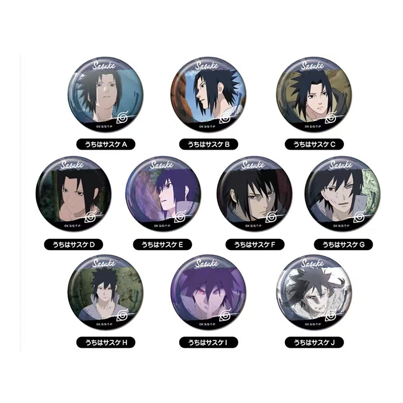 【拆盒】日谷火影忍者个人池徽章盲盒（直播代拆）