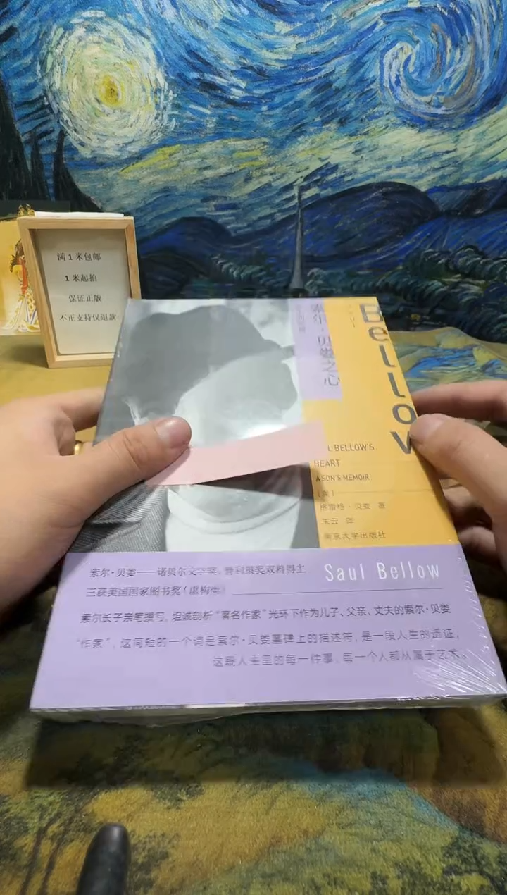 D****y永威书社下单链接