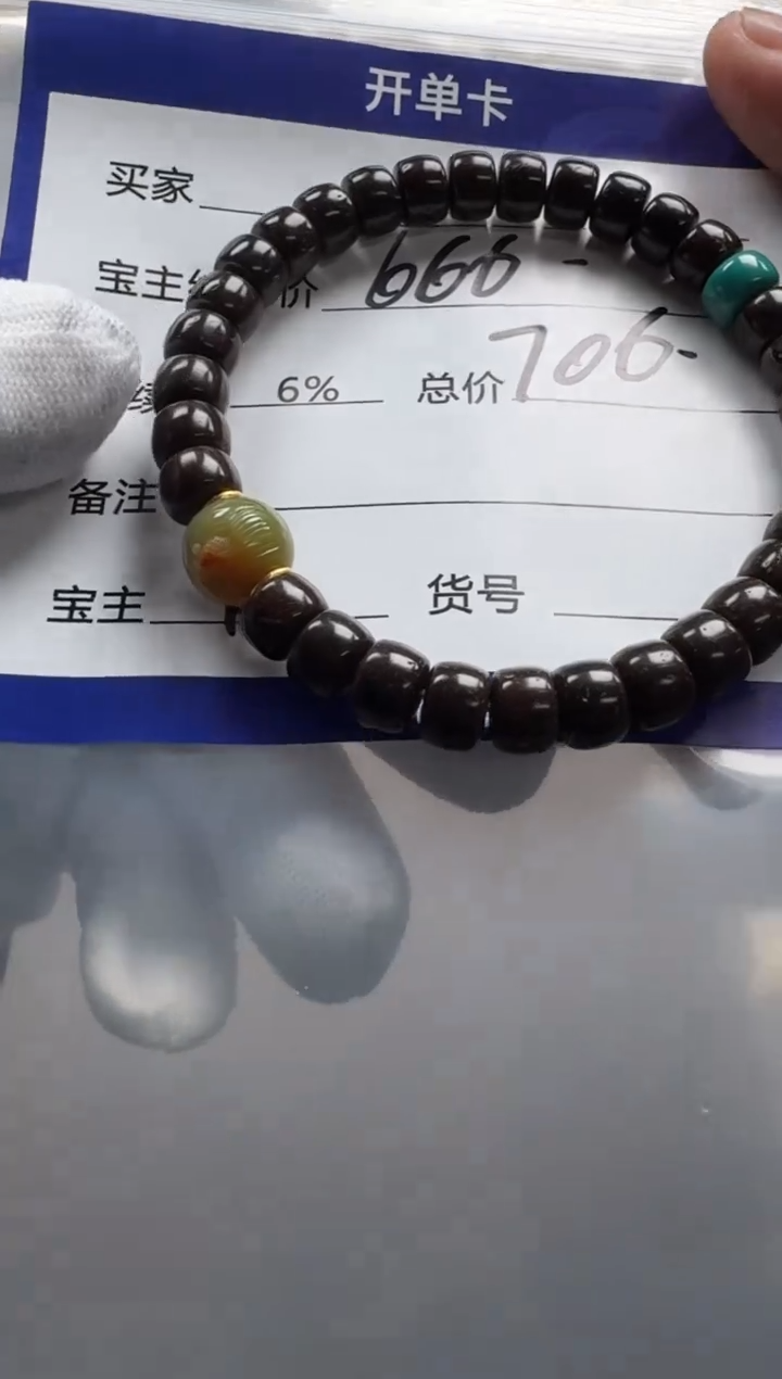 【闪购商品】椰蒂手串手串手串