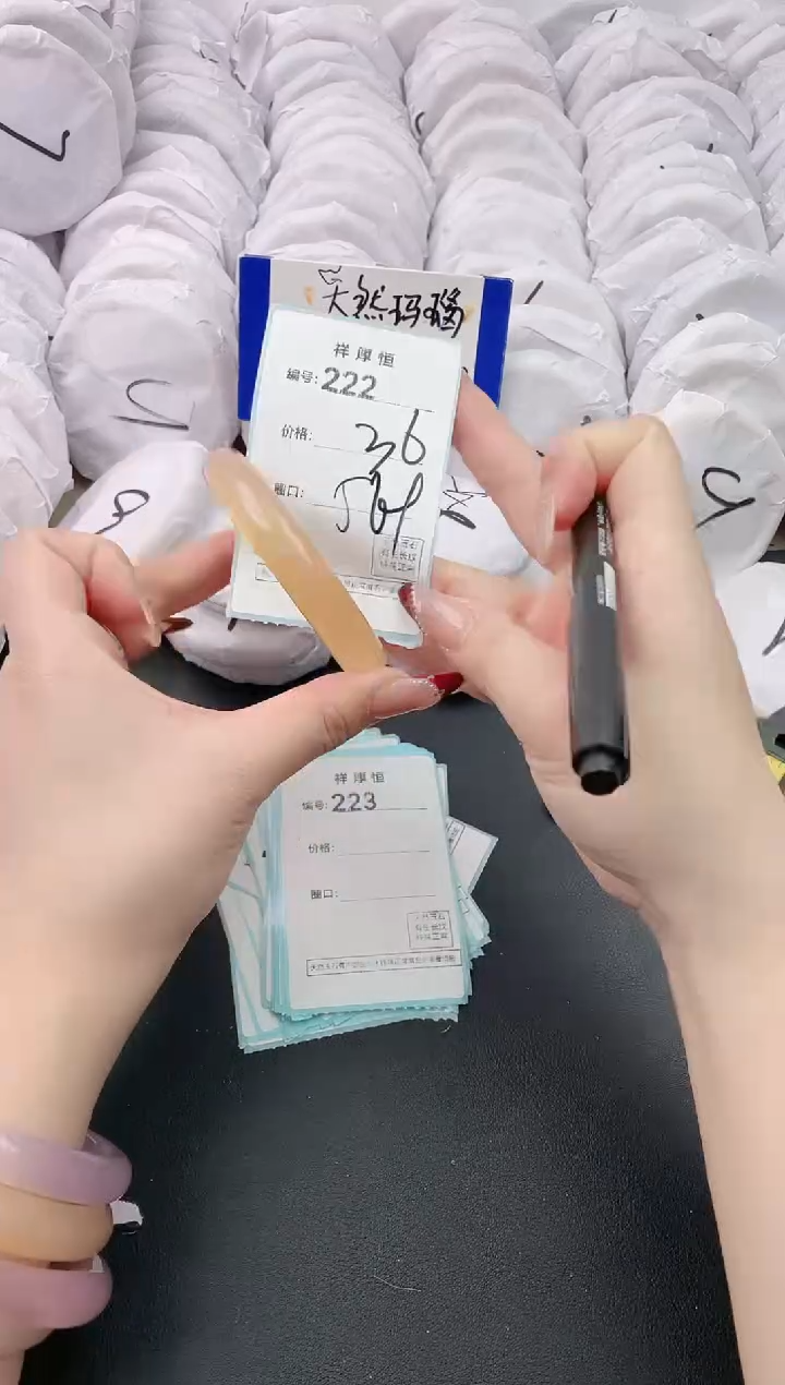 【闪购商品】玛瑙/玉髓手镯未镶嵌222