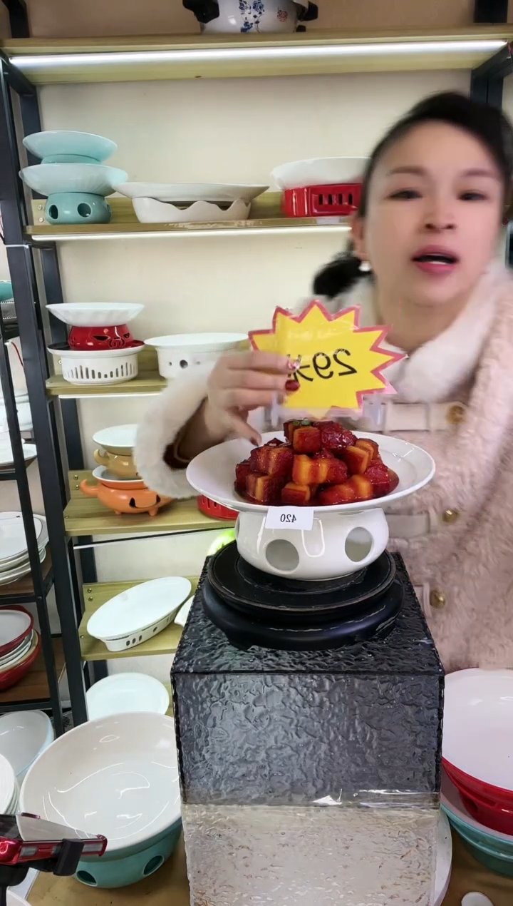 【闪购商品】陶瓷420