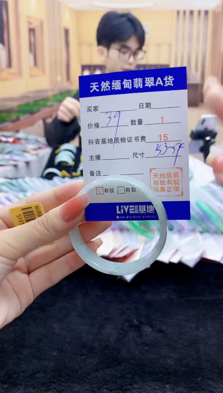 【闪购商品】翡翠手镯未镶嵌   0716010351