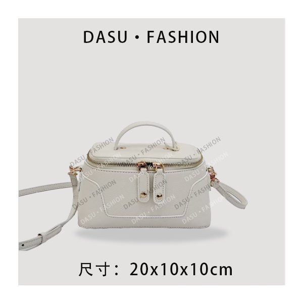 【苏总专属】XKY-6931-白色时尚潮流气质小众腋下包斜挎包