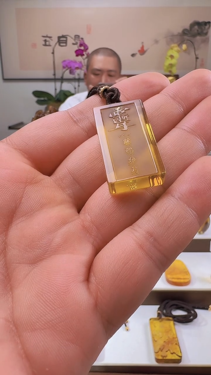 未镶嵌吊坠(不含链)琥珀符文紫薇讳方牌吊坠