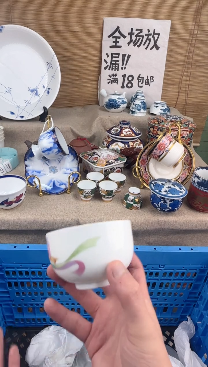 瓷片ঞ****༻陶瓷陶瓷陶瓷