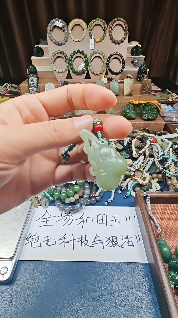 颈饰未镶嵌和田玉多样性发货拍一发一