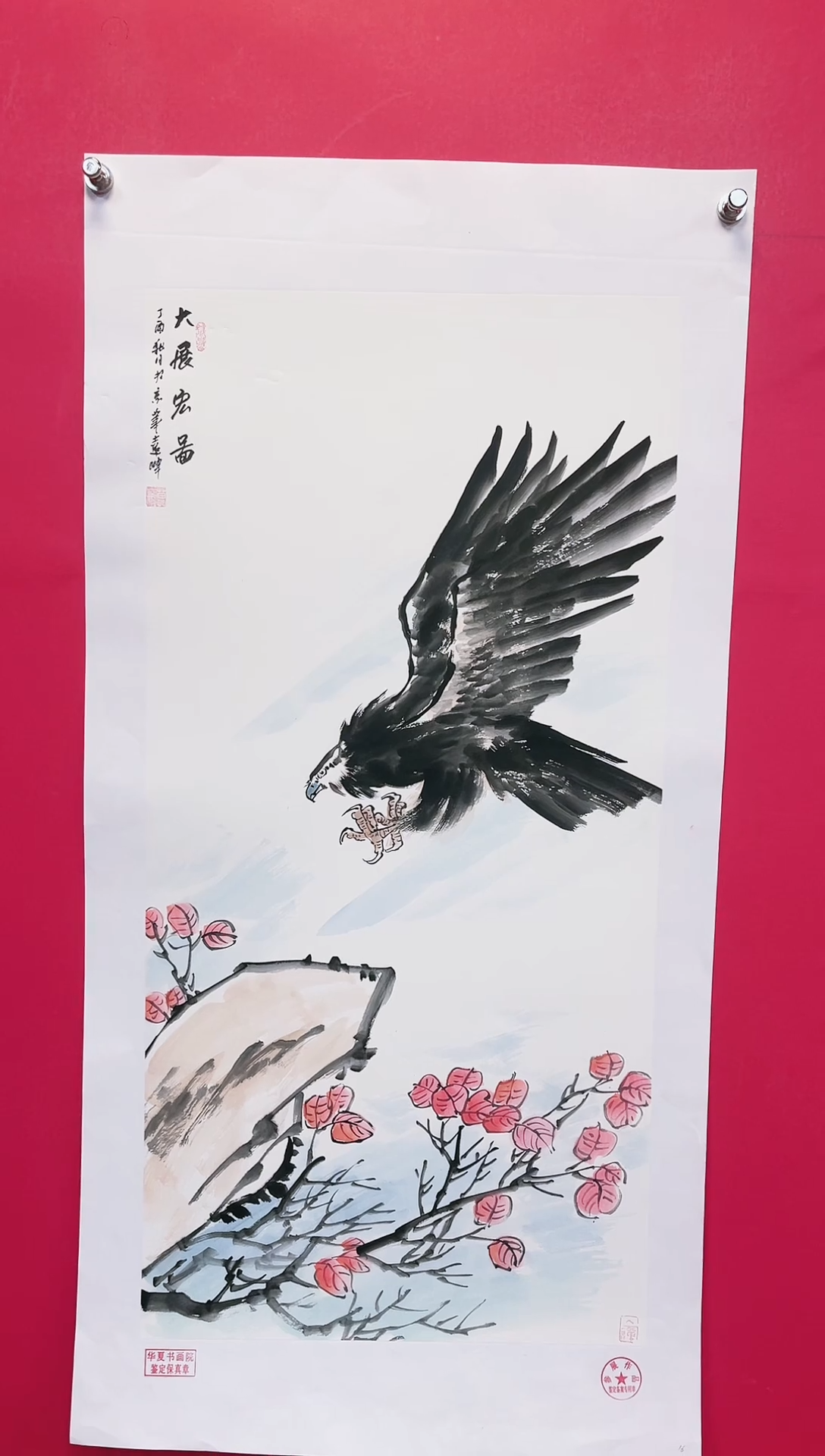 【闪购商品】国画58-莫远峰-绘画作品